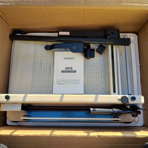 裁断機 DS-858A4 / DS-858A3 取扱説明書付き (Ohishi ) 富士のその他の