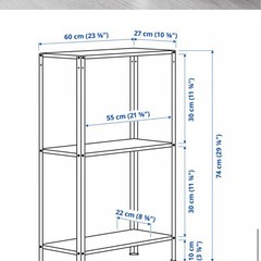 《無料》HYLLIS ヒュッリス シェルフユニット, 室内/屋外用, 60x27x74 cmの画像