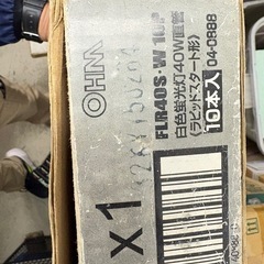 画像の蛍光灯すべて全ての画像