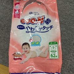 紙おむつ  goon Sサイズの画像