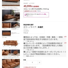 Tango 北欧ヴィンテージ 3人掛けソファ ブラウンの画像