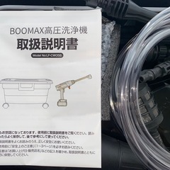 新品未使用✨️✨高圧洗浄機 バケツ型の画像