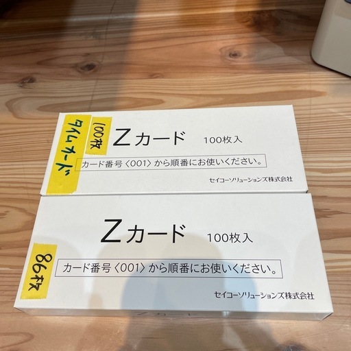 【勤怠タイムレコーダー※打刻カード付き】【Z150】【SEIKO】クリーニング済み【管理番号0131】野