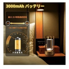 LEDランプ　新品　卓上　間接証明　インテリアの画像