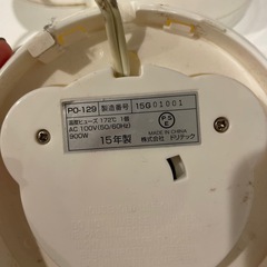 ポット　ホワイト
の画像