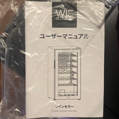 ワインセラー
の画像