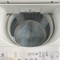 【ご来店いただける方限定】TOSHIBA 全自動洗濯機　【トレファク摂津店】の画像