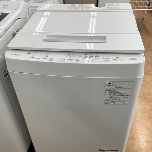 【ご来店いただける方限定】TOSHIBA 全自動洗濯機　【トレファク摂津店】