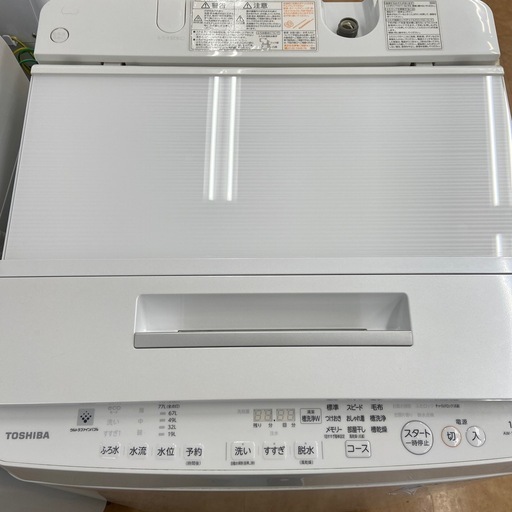 【ご来店いただける方限定】TOSHIBA 全自動洗濯機　【トレファク摂津店】