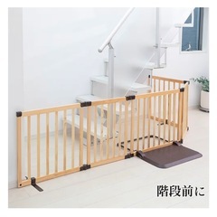 ベビーゲート（定価¥21800）の画像