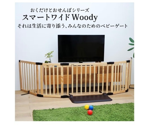 ベビーゲート•ベビーサークル（定価¥21800）