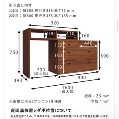 オプションの引出し付！デスク伸縮机収納ダンスの画像