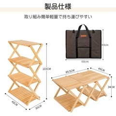 アウトドア用ラックの画像