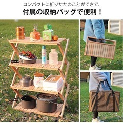 アウトドア用ラックの画像