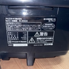 炊飯器5.5合の画像