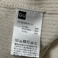 GUのベルト付きニットワンピースです☺️の画像