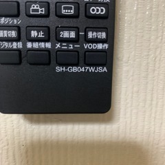 シャープAQUOSテレビ用リモコンの画像