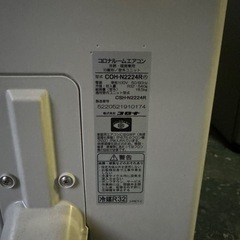 2025年製！CORONAルームエアコンCSH-N2224R100vの画像