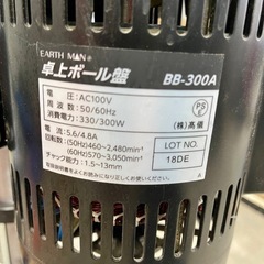 卓上ボール盤 BB-300Aの画像