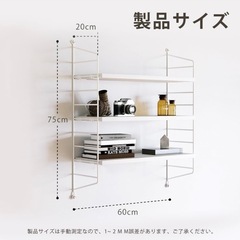 新品未使用　ウォールシェルフ　壁掛け　収納棚の画像