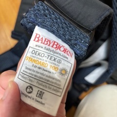 抱っこ紐の画像