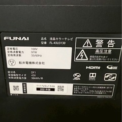 【6ヶ月保証】FUNAI 4K対応 液晶テレビ FL-4303130 2021年製 43Vの画像