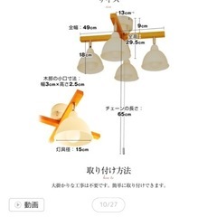 シーリングライト シーリングスポット 電球付き　の画像