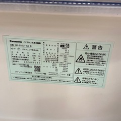 【ご来店いただける方限定】Panasonic 2ドア冷蔵庫　【トレファク摂津店】の画像