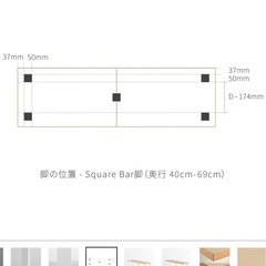 kanademono THE TABLEの画像