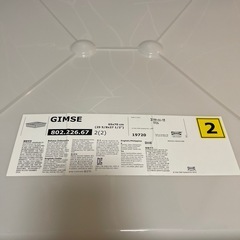 収納家具の画像