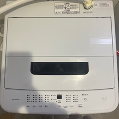 アイリスオーヤマ洗濯機　　無料の画像