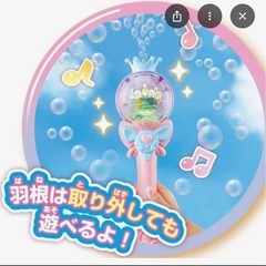 すみっこシャボンスティックの画像