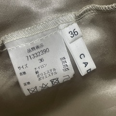 CADUNEのナローレーススカートです☺️の画像