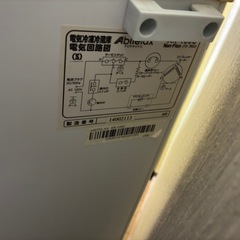 96L 2ドア冷凍冷蔵庫 中古 可動品の画像