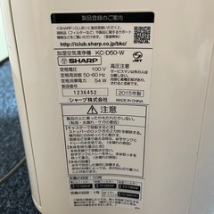 空気清浄機の画像