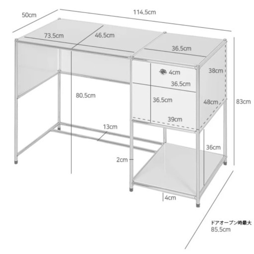 【美品】デスク　机　モジュール
