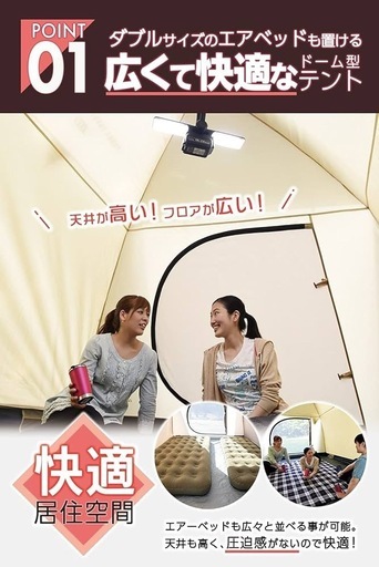 【キャンプデビューセット】３〜5人用テント　コールマンクーラーボックス　焚き火用チェア1脚　お皿セット　焼きそばプレート