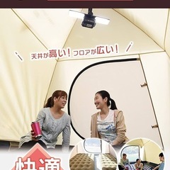 【キャンプデビューセット】３〜5人用テント　コールマンクーラーボックス　焚き火用チェア1脚　お皿セット　焼きそばプレートの画像