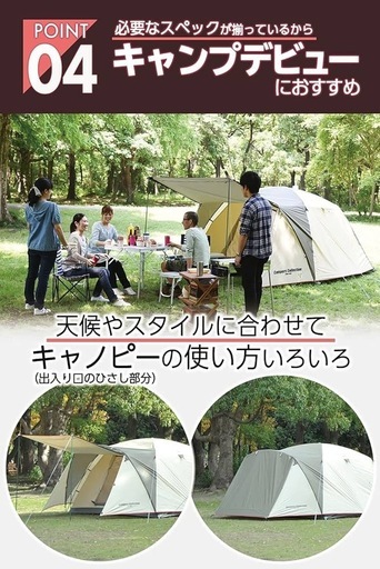 【キャンプデビューセット】３〜5人用テント　コールマンクーラーボックス　焚き火用チェア1脚　お皿セット　焼きそばプレート