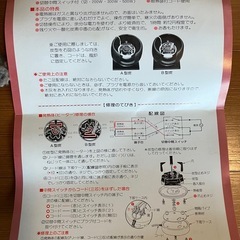 野々田式 炭型ヒーター 茶道具 アンティーク 鉄瓶の画像