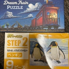 パズル　細々したおもちゃ　ガチャなどの画像