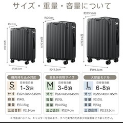 【新品】スーツケース の画像