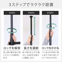 『引き渡し者決定
』ラック　　突っ張りの画像