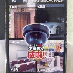 防犯用カメラダミーの画像
