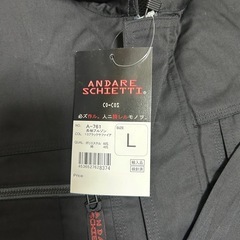 未使用！コーコス作業着Ｌサイズの画像