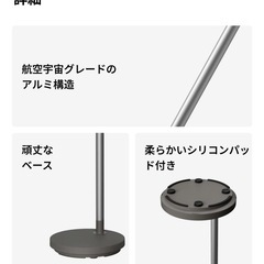 【新品未開封】XGIMI Floor Stand HORIZON 20シリーズ対応の画像