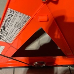 三角停止板 折り畳み式 反射板 車載用 組み立て簡単 の画像