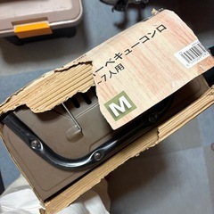 キャンプ用品バーベキューコンロの画像