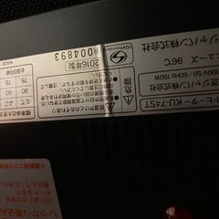 【専用毛布3枚付き】フラットヒーターこたつ　90x60cmの画像