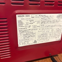 山善　電子レンジ　の画像